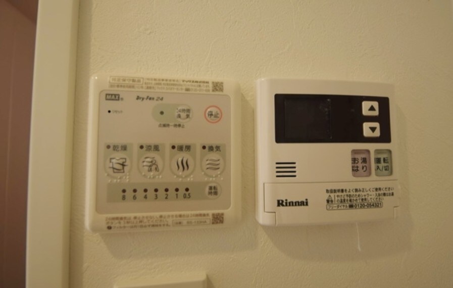 物件内観写真10　