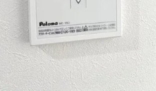 物件内観写真15　(※他号室参照)