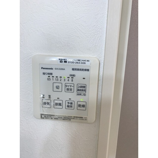 物件内観写真17　