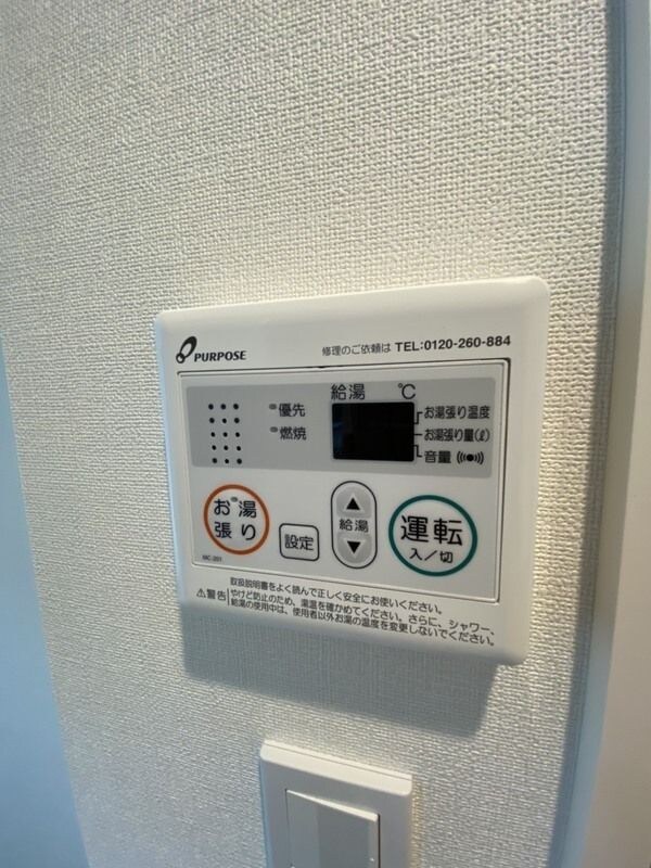 建物設備