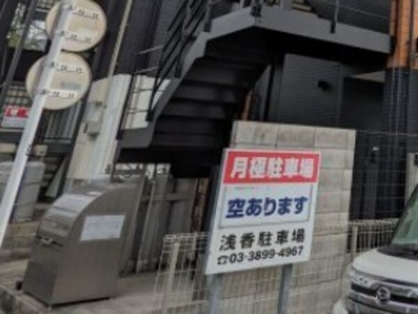 建物設備
