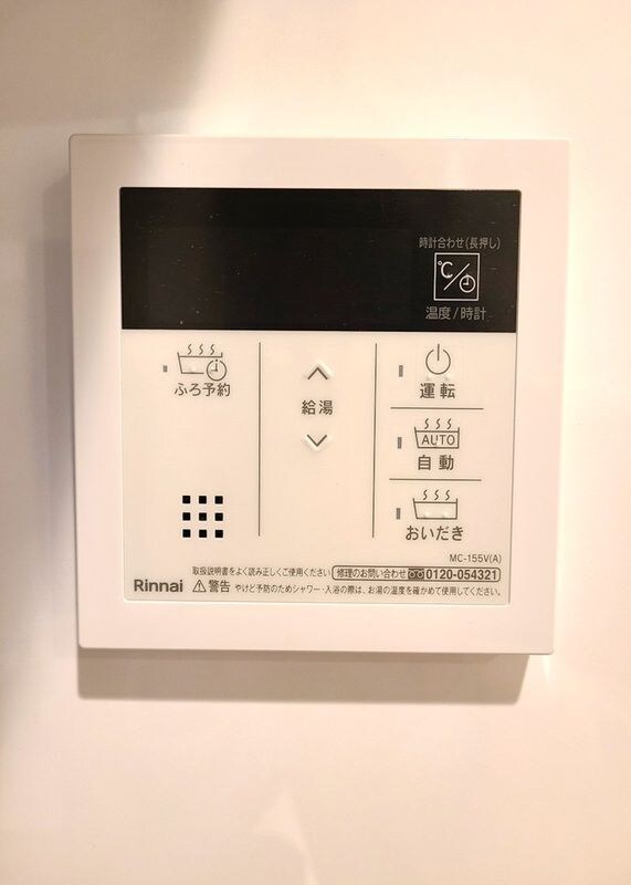 物件内観写真10　