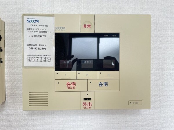 建物設備