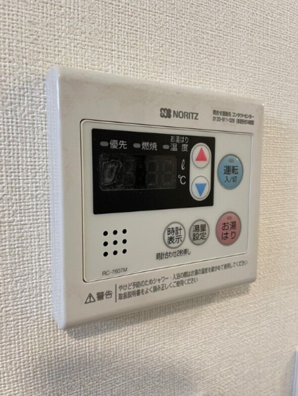 建物設備(同施工参考写真)