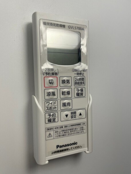 物件内観写真6　(同施工参考写真)