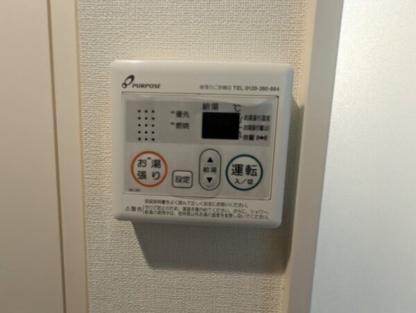 建物設備(※同施工イメージ)