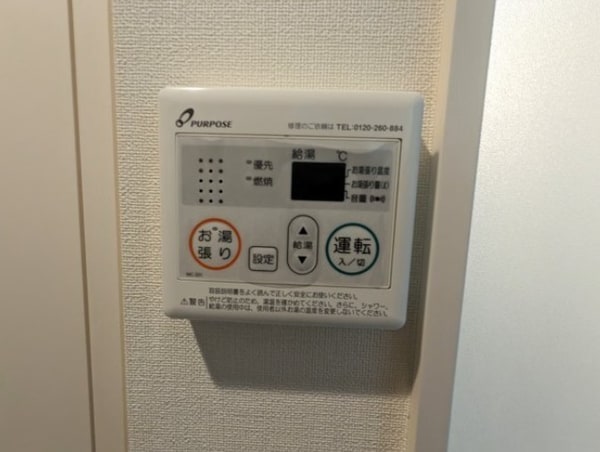 建物設備(※同施工イメージ)