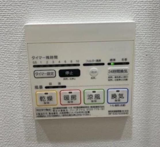 物件内観写真13　