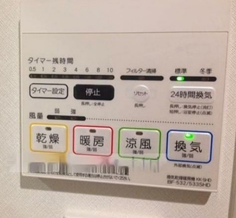 内観写真