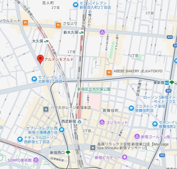 その他