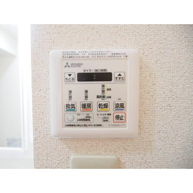 物件内観写真11　