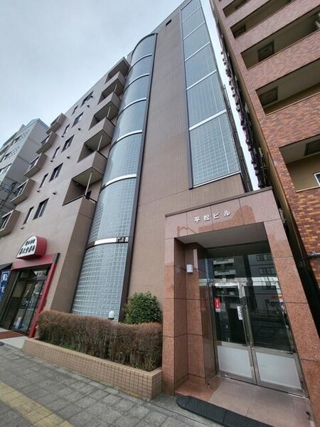 平松ビル外観写真