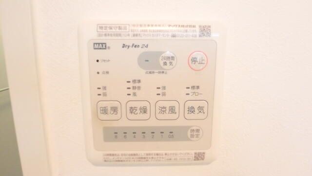 物件内観写真12　