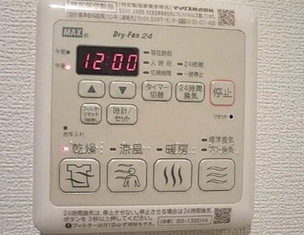 物件内観写真10　