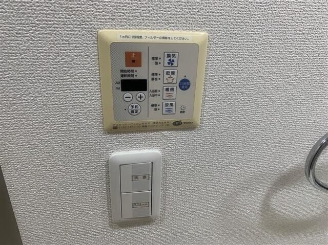 物件内観写真17　