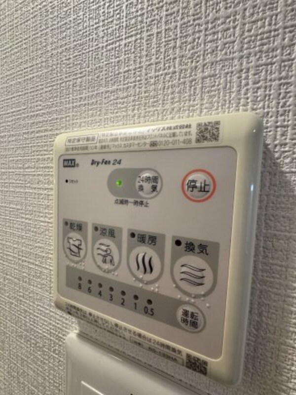 その他(浴室乾燥機付きです)