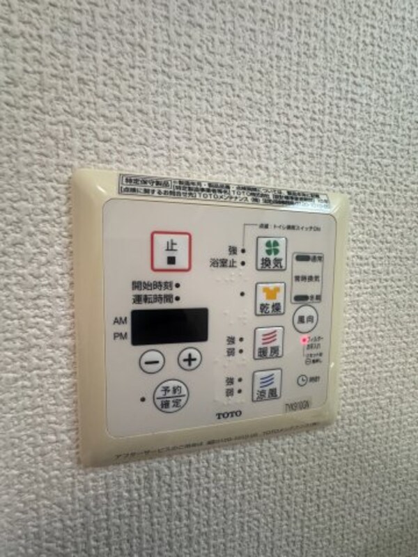 建物設備