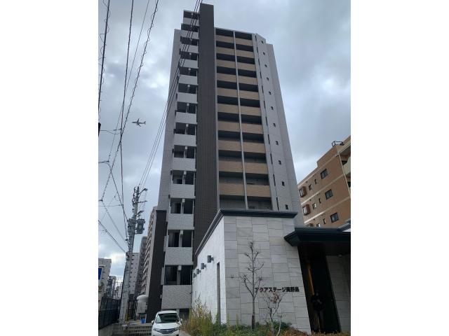アクアステージ美野島