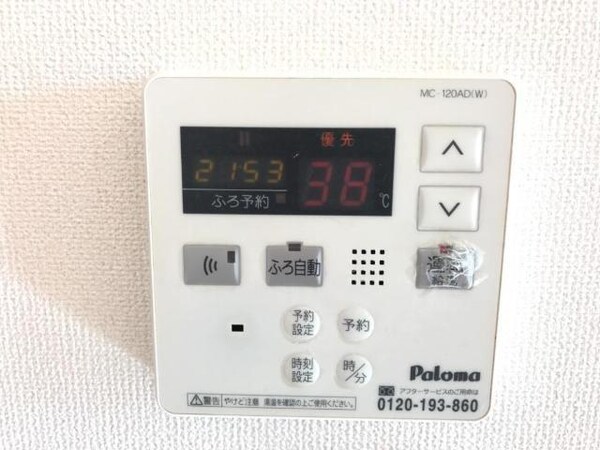 その他室内設備(室内設備)