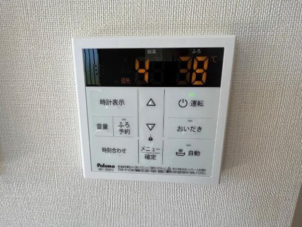 その他室内設備(追炊き機能)