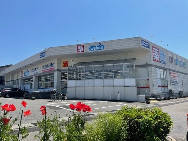 物件外観写真4　(ウエルシア富山大泉店まで700m)