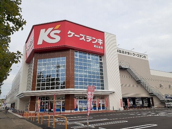 周辺環境(ケーズデンキ富山本店まで1600m)