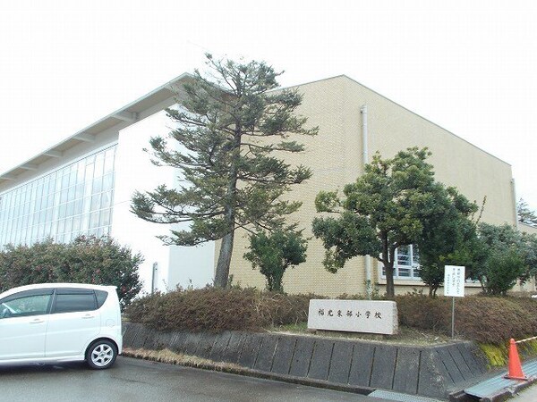 周辺環境(福光東部小学校まで550m)