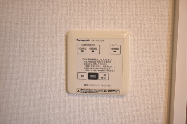 物件内観写真17　