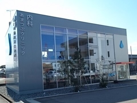 物件外観写真6　(あまつぶ内科クリニックまで350m)