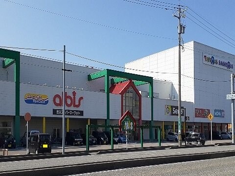 物件外観写真6　(アリスまで1700m)