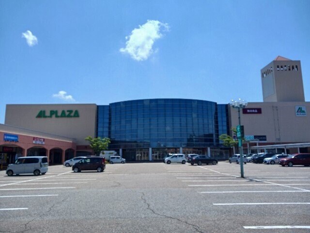 物件外観写真3　(アル・プラザ小杉まで2500m)