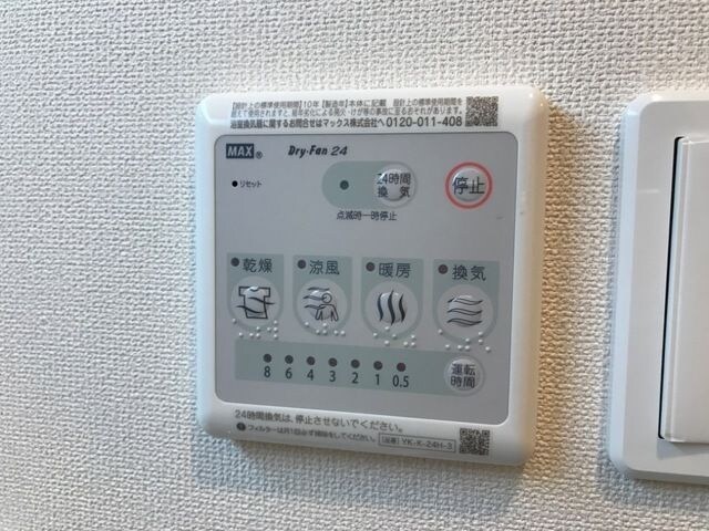 物件内観写真18　