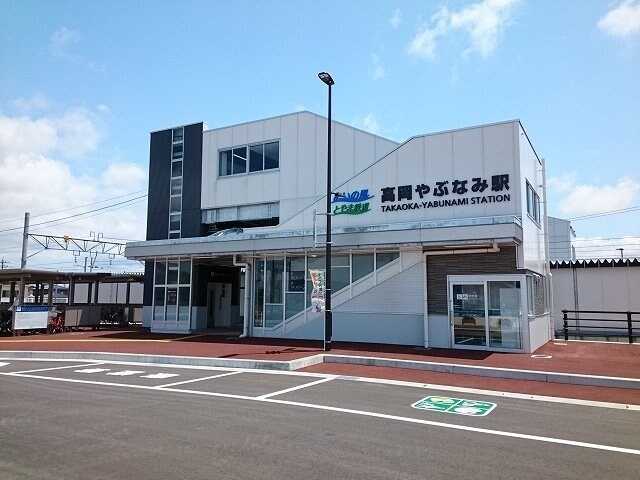 物件外観写真8　(高岡やぶなみ駅まで600m)