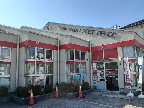 物件外観写真3　(富山金泉寺郵便局まで470m)