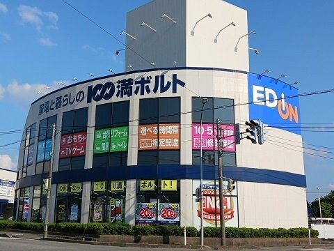 物件外観写真7　(エディオン富山中川原店まで1200m)