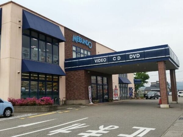 周辺環境(TSUTAYAまで750m)