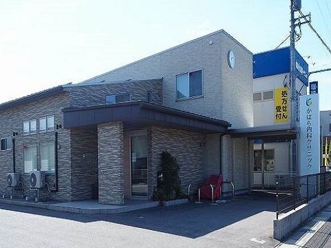 物件外観写真4　(かはら内科クリニックまで450m)