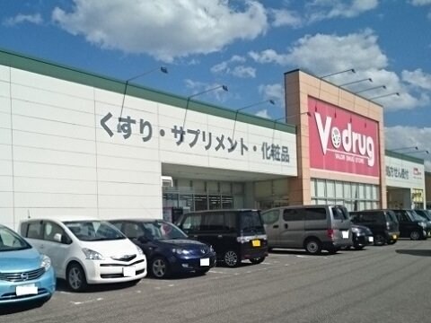 物件外観写真4　(Ｖ・ｄｒｕｇ富山婦中店まで2000m)