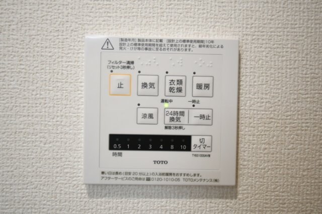 物件内観写真18　