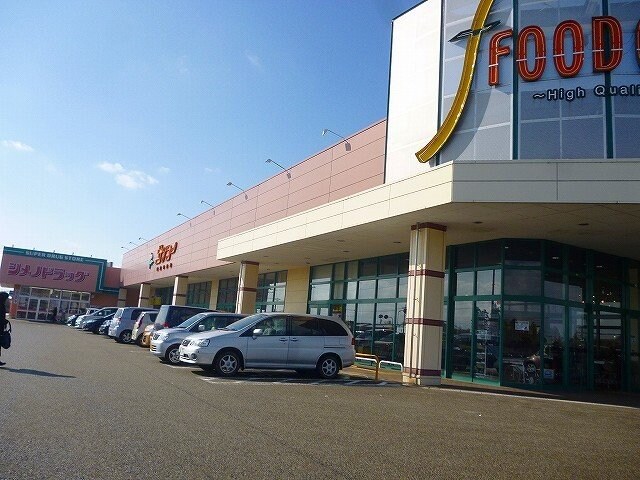 物件外観写真6　(サンコーまで1100m)