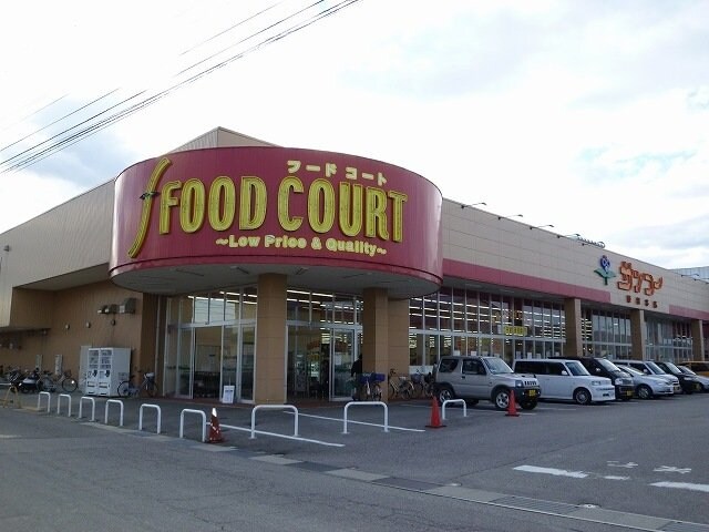 物件外観写真4　(サンコー野村店まで500m)