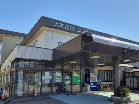 物件外観写真6　(大沢野クリニックまで400m)