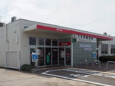 物件外観写真7　(大沢野郵便局まで900m)