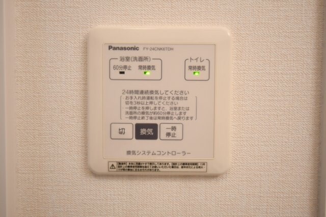 物件内観写真19　