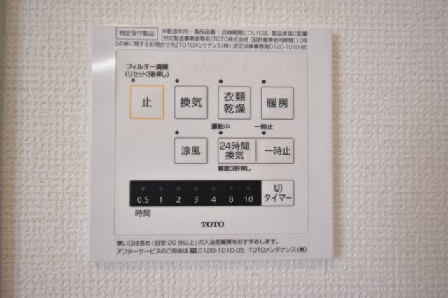 物件内観写真16　