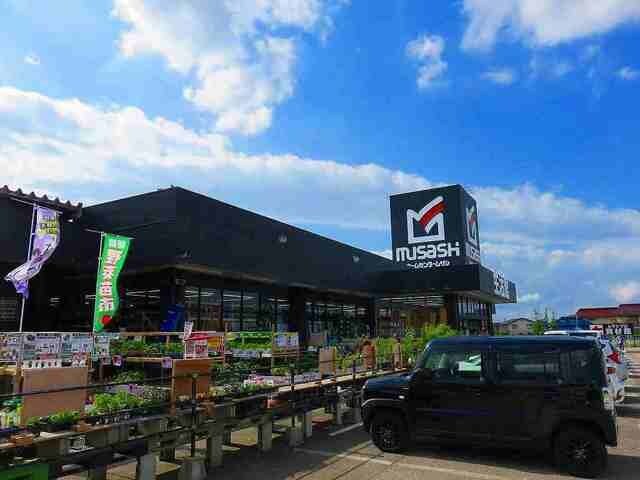 物件外観写真7　(ムサシまで1200m)