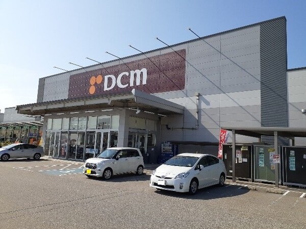 周辺環境(ＤＣＭ富山大広田店まで1100m)