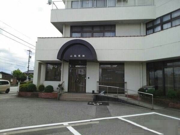 周辺環境(山脇医院まで750m)