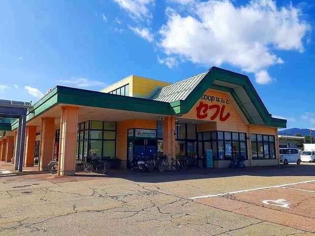 物件外観写真4　(Aコープまで950m)