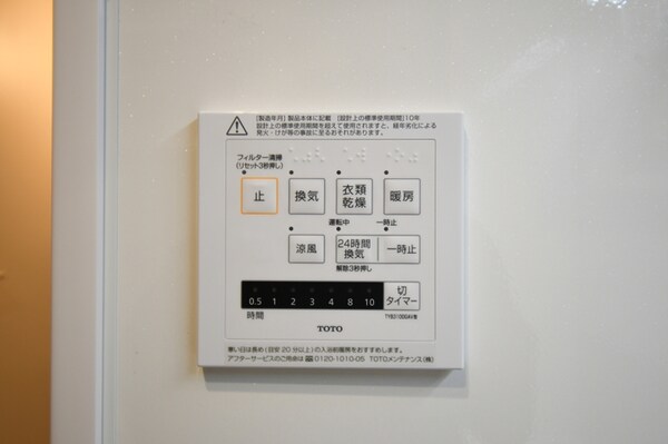 建物設備